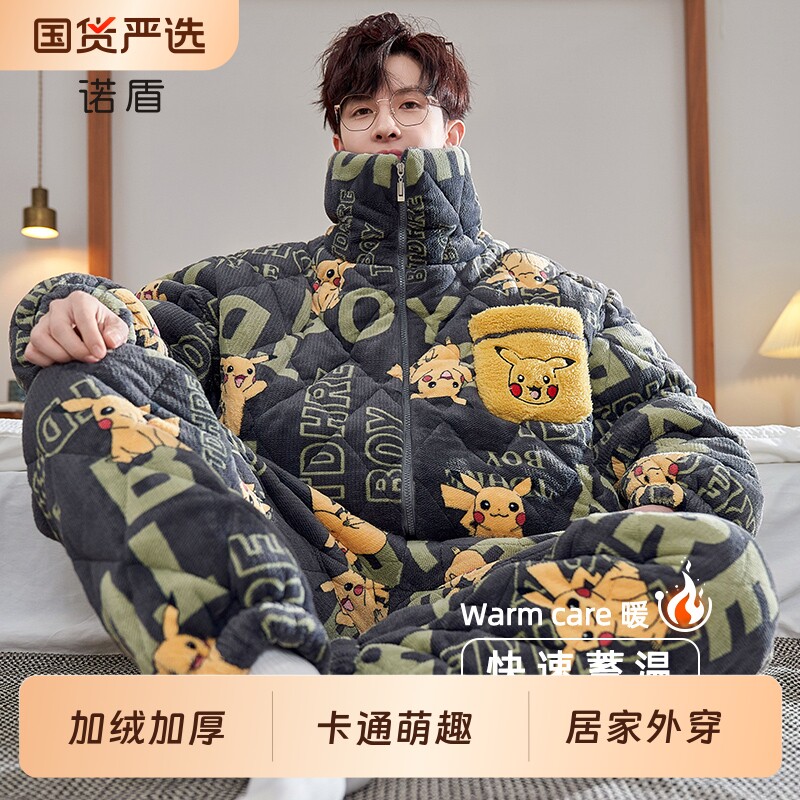 新款夹棉加厚保暖男士睡衣