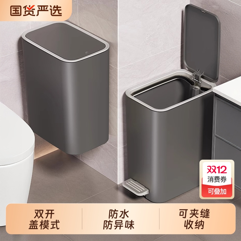 大号家用壁挂垃圾桶|千人加购