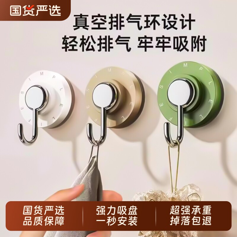 吸盘挂钩免打孔强力承重真空钩子厨房墙壁卫生间浴室门后无痕粘钩