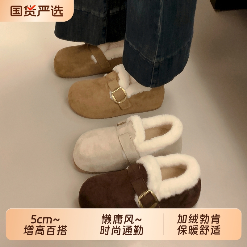 5CM内增高毛毛鞋女外穿2025秋冬季新款保暖加绒棉勃肯鞋雪地靴