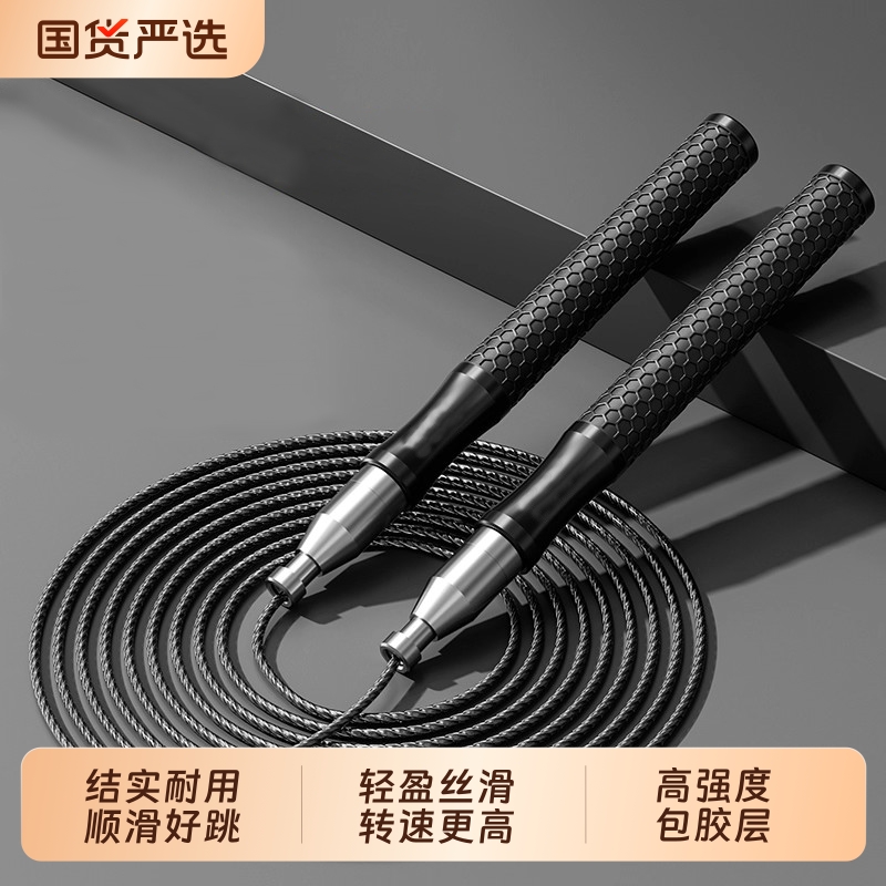 竞速钢丝跳绳急速破风阻！