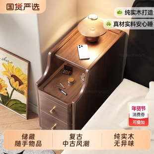 全实木床头柜家用卧室极窄小型床边20cm柜2025爆款超窄夹缝小柜子
