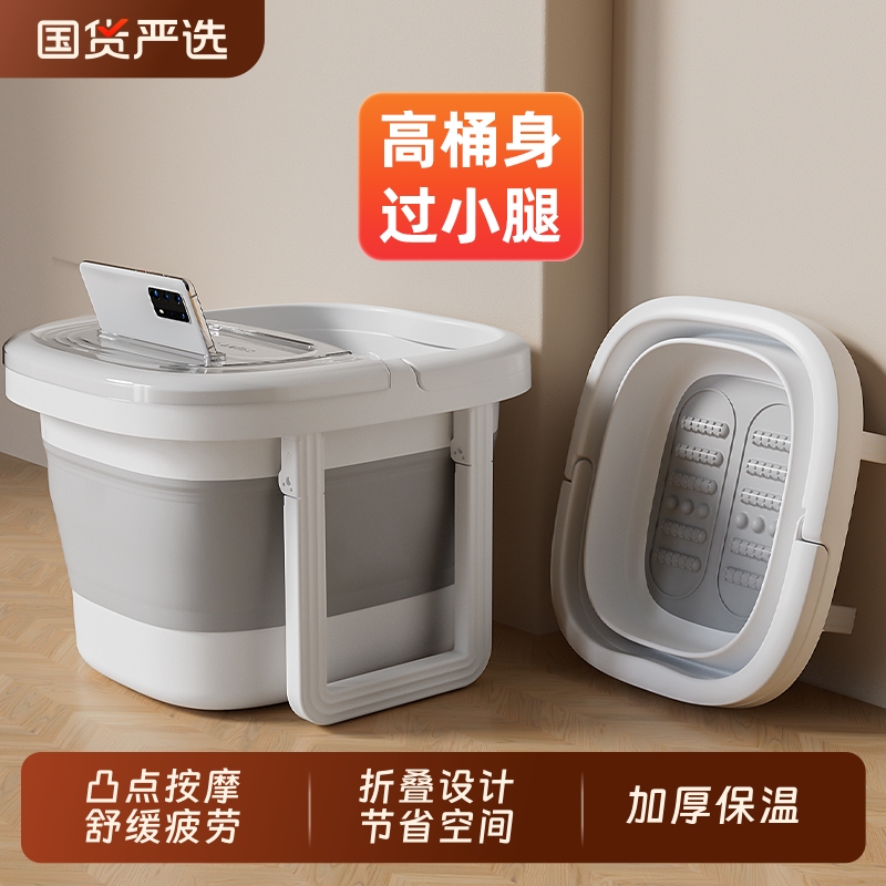可折叠泡脚桶家用便携式洗脚盆冬季加厚保温足浴盆过小腿加高深桶