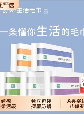 舒笑毛巾纯棉2025新款全棉家用成人男女毛巾吸水速干不掉毛密封装