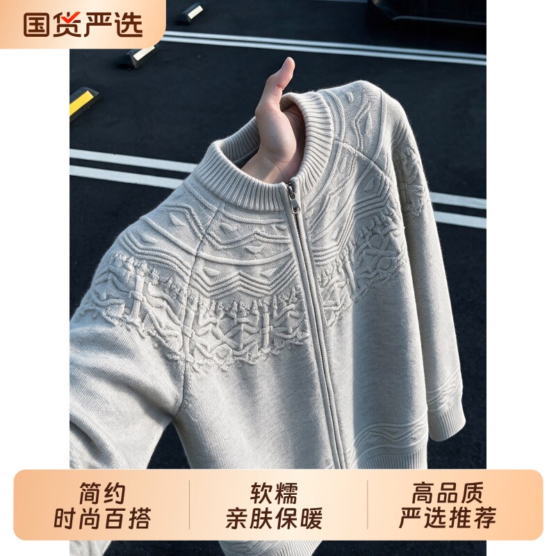 美式休闲提花纯色针织衫上衣圆领开衫男士秋冬季宽松长袖拉链毛衣