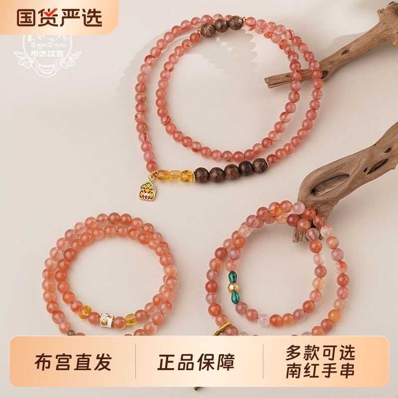 布达拉宫南红孔雀石多圈手串碧玉沉香木圆珠转运珠念珠女款手链