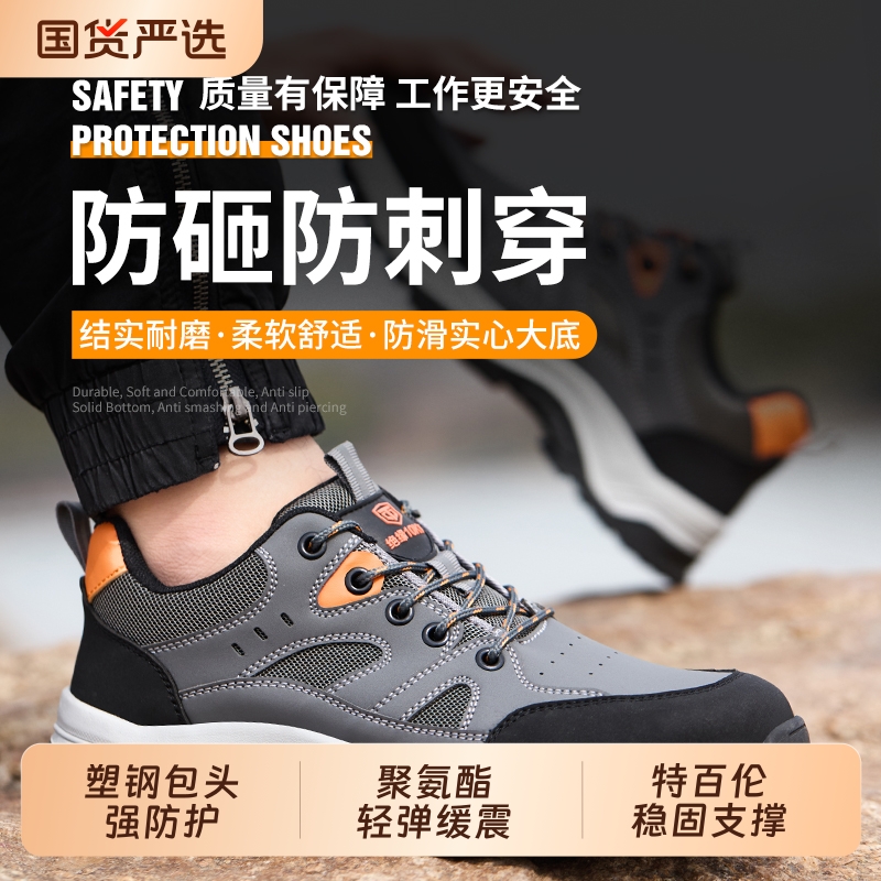 特百伦防砸防刺绝缘10Kv实心软底