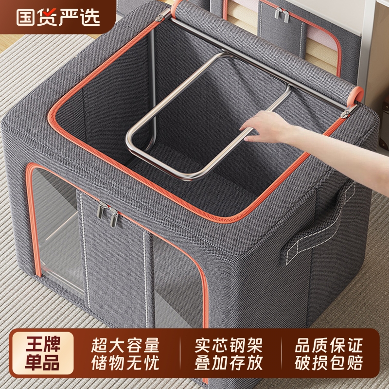 【商超同款热卖！】棉麻收纳箱