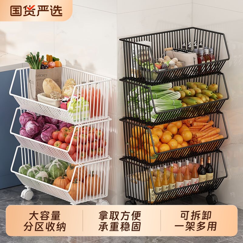 厨房置物架多层落地放蔬菜家用零食小推车收纳架储菜篮水果收纳筐