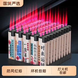 【批发价50支】防风打火机家用一次性打火机便利店超市批发包邮