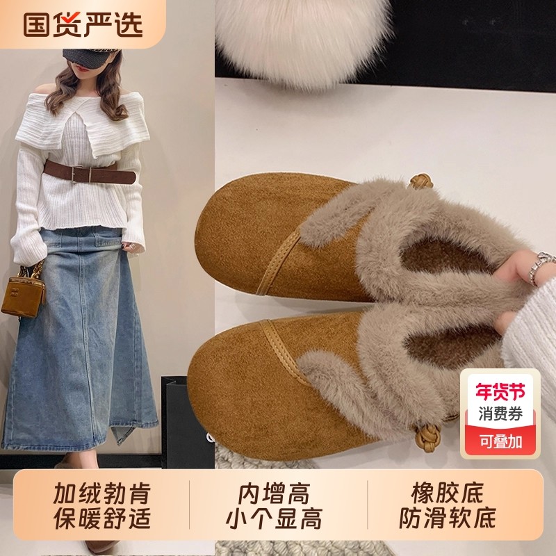 同款加绒勃肯鞋女冬季保暖一脚蹬毛毛鞋防滑软底豆豆鞋防水内增高,女鞋,时尚雪地靴,淘宝优惠券,粉丝福利购,淘宝优惠卷