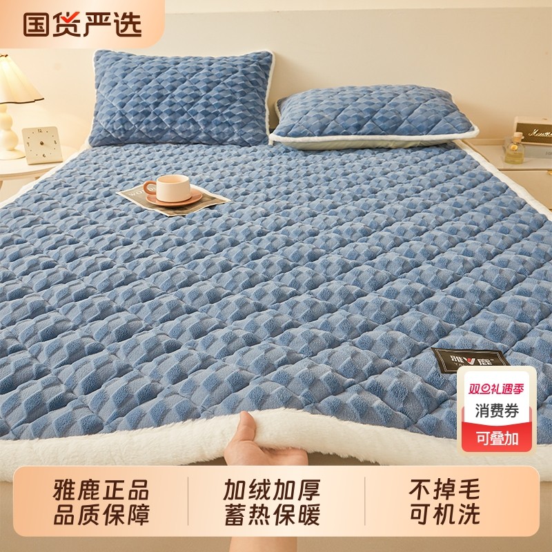 雅鹿牛奶绒床垫软垫家用卧室床褥垫子学生宿舍单人租房专用床褥子