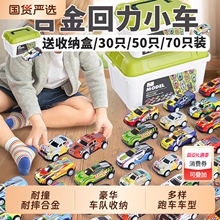 儿童玩具合金小汽车迷你铁皮回力车耐摔越野惯性车模型车宝宝玩具