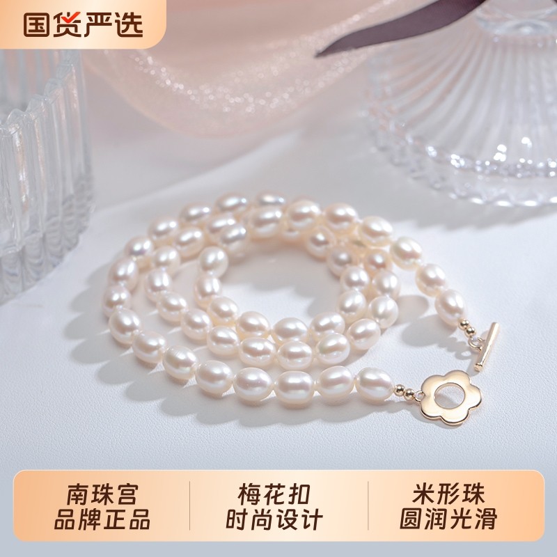 南珠宫芙蕊椭圆强光淡水珍珠项链合金扣 时尚送女友 无核C-X00