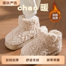 厚底毛毛棉拖鞋棉鞋女款冬季2025新款外穿室内家居保暖包跟女加绒