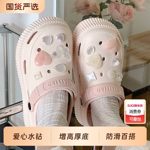细细条仙女风甜美水钻防滑洞洞鞋