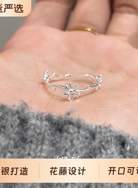足银999戒指女简约小清新花朵开口可调节指环小众设计轻奢高级感