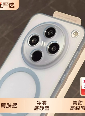 【冰雾磨砂蓝】适用OPPO超薄肤感Findx8手机壳findx8Ultra磁吸x7/x6pro冰川蓝X8s+透明白x300PC硬x200女好看U