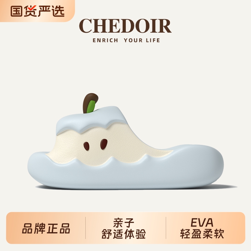 CHEDOIR厚底防滑|517人收藏