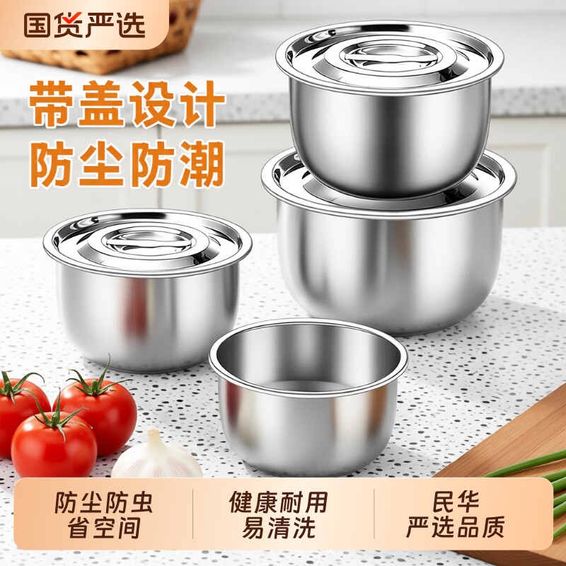 食品级特厚不锈钢猪油盆带盖图片