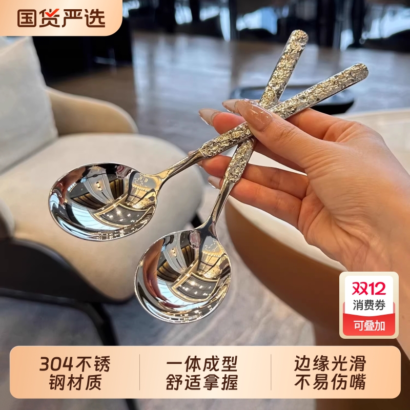 【含泪出 品质绝】304不锈钢圆头更吃饭勺子汤匙调羹韩式大圆勺子