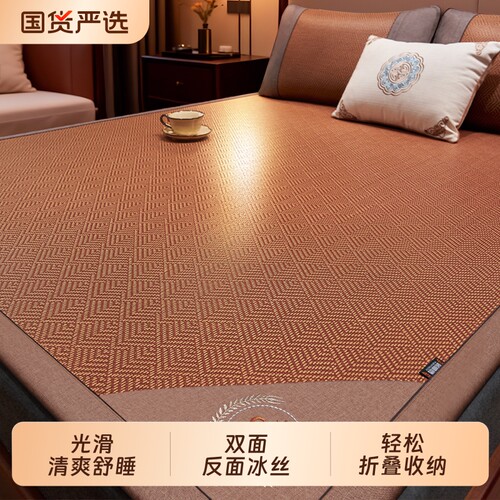 新款藤席双面冬夏两用可折叠