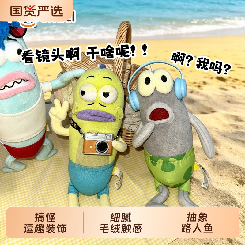 海绵宝宝potdemiel蜂蜜罐比奇堡居民路人鱼搞怪有趣毛绒公仔玩偶