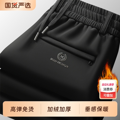 裤子男款秋冬季加绒加厚冲锋裤男士休闲裤直筒长裤运动裤男裤防风