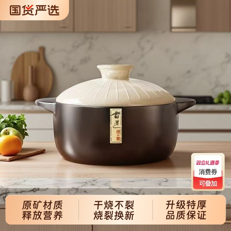 砂锅炖锅家用燃气耐高温陶瓷煲汤锅干烧不裂煤气灶煲仔饭沙锅
