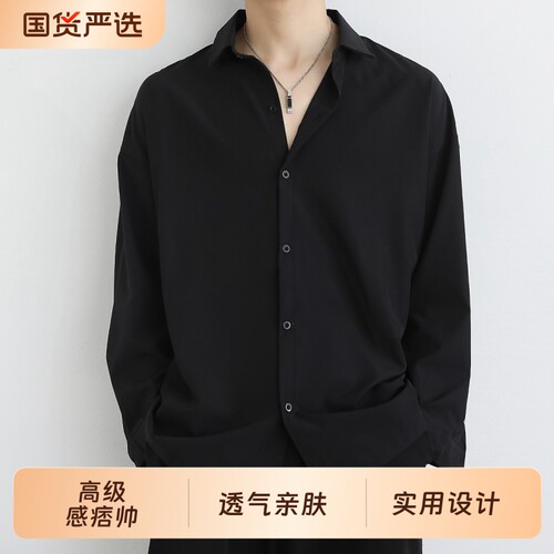 黑色衬衫男长袖春秋季潮高级感痞帅上衣男外套休闲男装内搭白衬衣