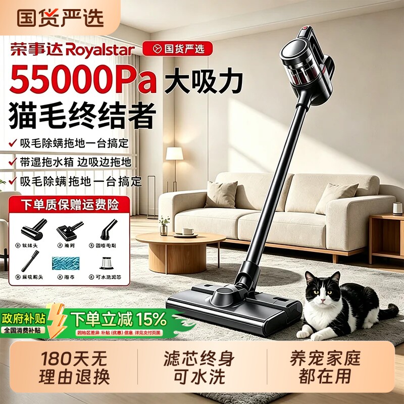 无线吸尘器家用大吸力手持猫毛自动清洗扫吸拖一体拖地机智能强力
