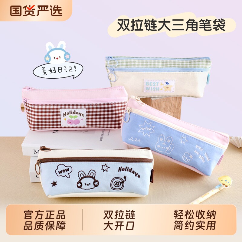 一木林可爱双拉链大容量笔袋图片