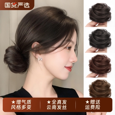 盘发真发丸子头全真发假发发圈女自然花苞头发包低扎发新款发量少