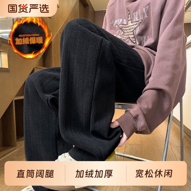 麦穗纹休闲裤男士春秋季新款阔腿裤直筒宽松秋冬加绒运动长裤黑色