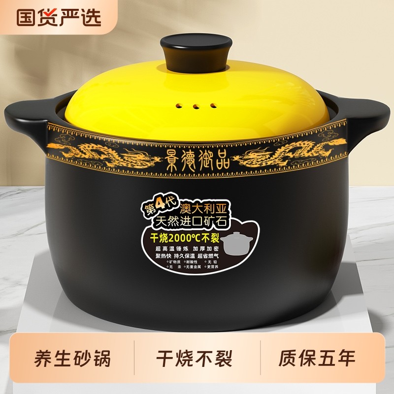 砂锅煲家用明火炖汤耐高温燃气干烧不裂大容量陶瓷煲仔饭煮粥沙锅