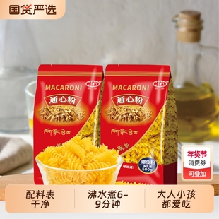 康力花式意大利面贝壳螺旋儿童意面家用袋装低脂肪早餐通心粉意面