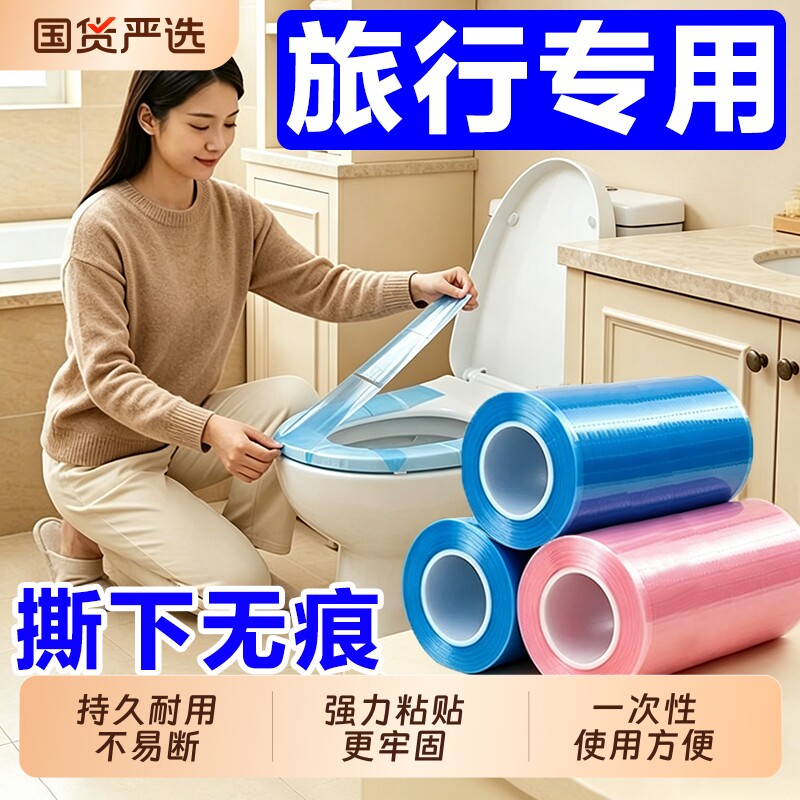 蓝色一次性马桶垫|超3.1万次加购图片