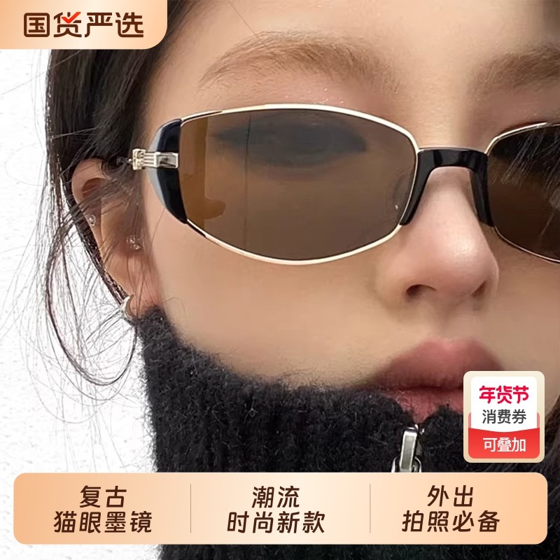新款复古老钱风猫眼墨镜女高级感时髦方圆脸显瘦防紫外线太阳眼镜,ZIPPO/瑞士军刀/眼镜,太阳眼镜,淘宝优惠券,粉丝福利购,淘宝优惠卷