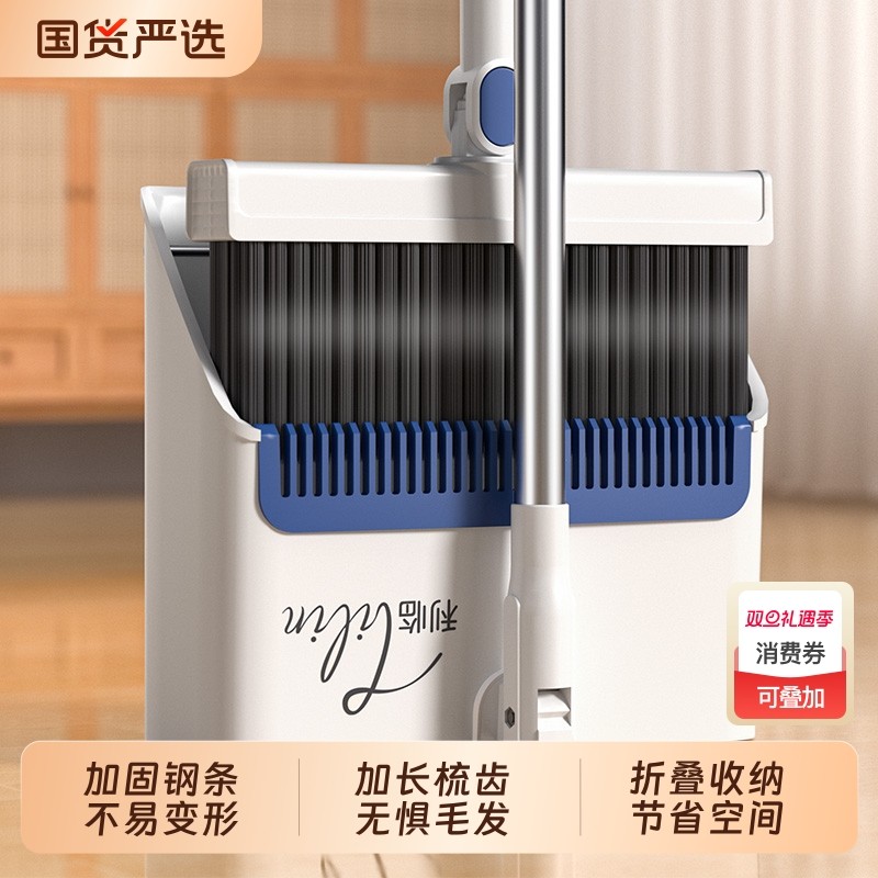 2025新款家用扫把套装扫帚簸箕组合扫地笤帚单扫把可折叠不沾头发