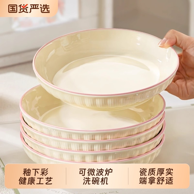 陶瓷盘子家用2025新款高颜值深盘餐具碗碟盘好看的碗具釉下彩双耳,餐饮具,盘,淘宝优惠券,粉丝福利购,淘宝优惠卷