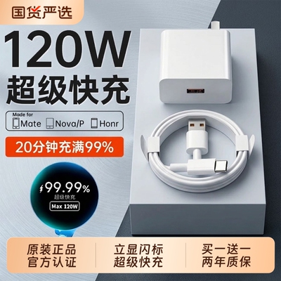 【3C认证】买一送一立显闪充