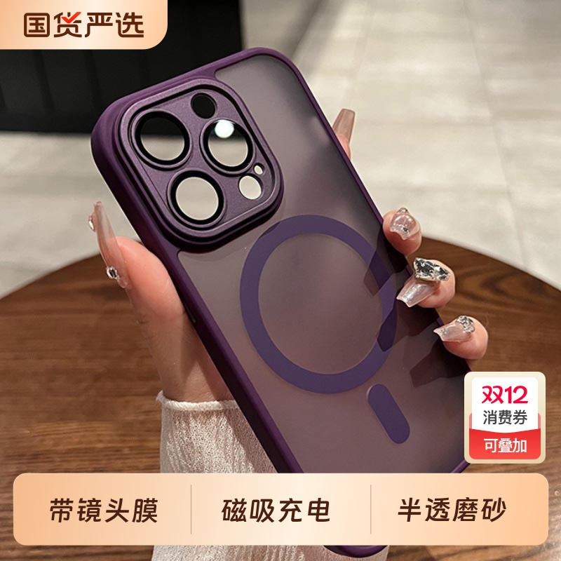 适用于iPhone15Pro带镜头膜