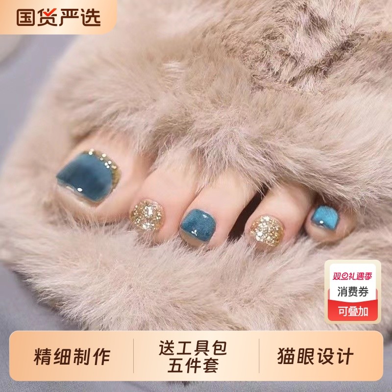 闪钻蓝色脚指甲贴片|172人收藏
