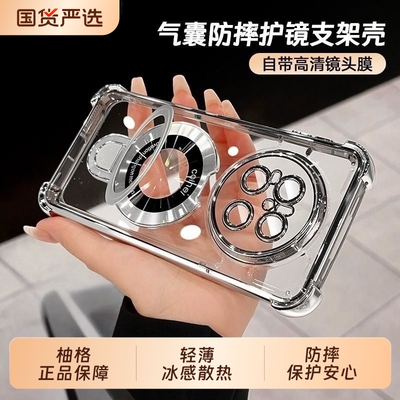 华为mate70pro手机壳带支架