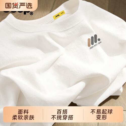 Jeep吉普纯棉长袖t恤男女情侣款秋季新款经典宽松上衣美式衣服