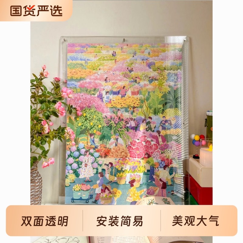 亚克力片拼图相框立牌收纳夹层透明拼图框图砌亚克力裱框相框画框