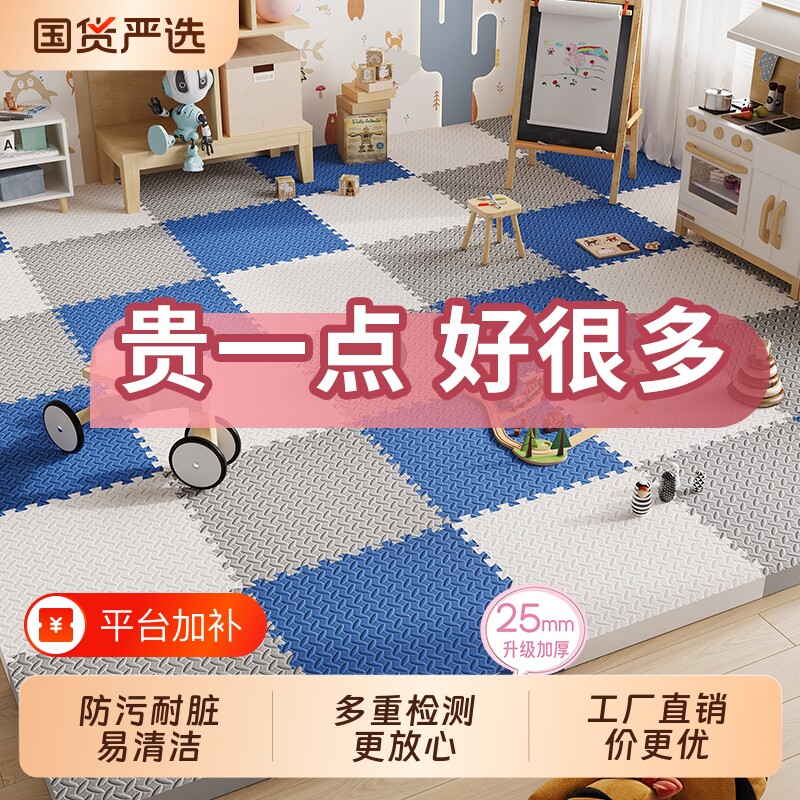 加厚家用爬爬行垫泡沫地垫拼接宝宝榻榻米儿童拼图地板垫子打地铺