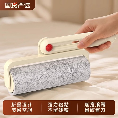 可折叠粘毛器防水防潮强力粘黏