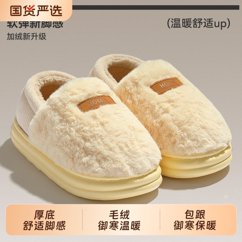 包跟棉拖鞋女士2025冬季新款家居室内厚底保暖拖鞋女款棉鞋居家棉