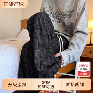 直筒灯芯绒裤子男款秋款2026新款冬季大码加绒卫裤宽松阔腿休闲裤